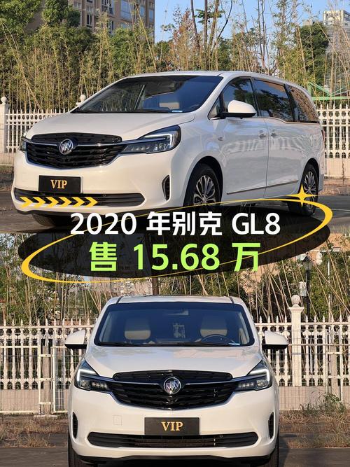 2020年别克GL8仅售15.68万，6.8万公里1次过户，值吗？