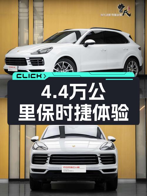 准新Cayenne，4.4万公里一手车，70万即可体验保时捷声浪！