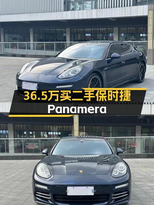 9万公里的 2016款保时捷 Panamera仅售 36.5万！