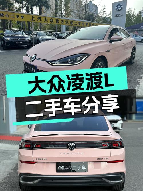 大众凌渡L：2022款超辣旗舰版，1万公里准新车，圆你性能轿跑梦！