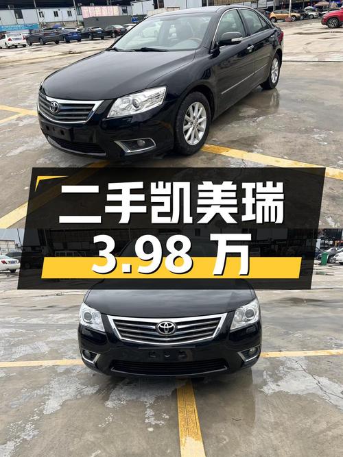 二手丰田凯美瑞 2009款 240G 豪华版，报价3.98万