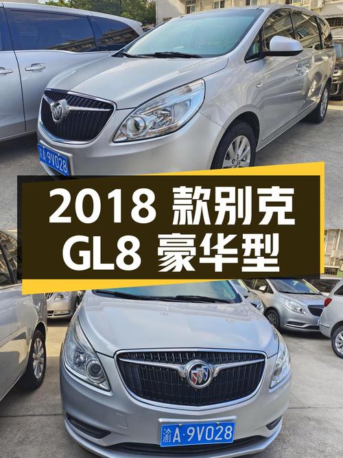 10.68万！2018款别克GL8 豪华型，0过户跑了12万公里