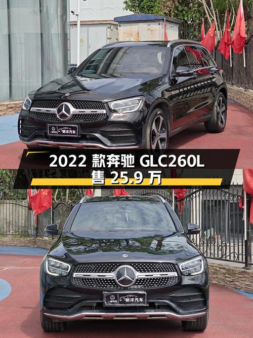 2022款奔驰 GLC 260 L，7万公里，重庆车源仅售 25.9万！
