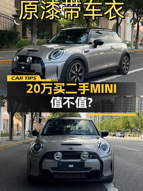 20.6万买 2022年北京上牌的MINI小型轿车，值吗？