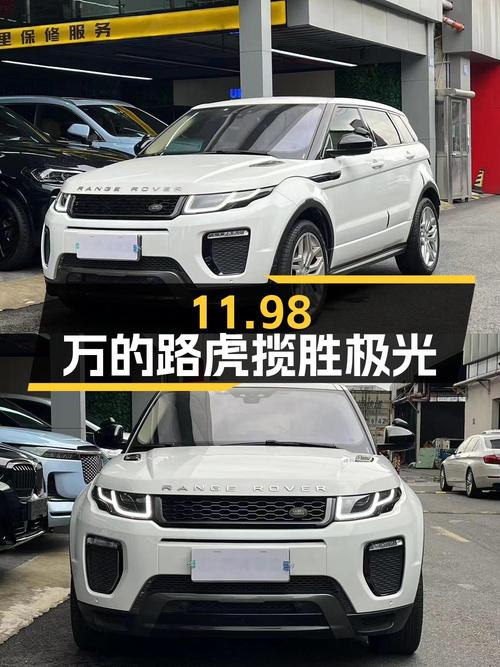11.98万的 2017款路虎揽胜极光，18年上牌6万多公里值不值？