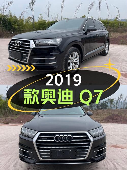 28.88万，2019款奥迪Q7，中大型SUV，1次过户15万余公里