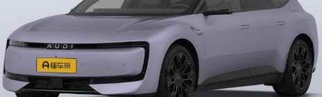 奥迪E5 Sportback看车打卡（有奖）话题封面图