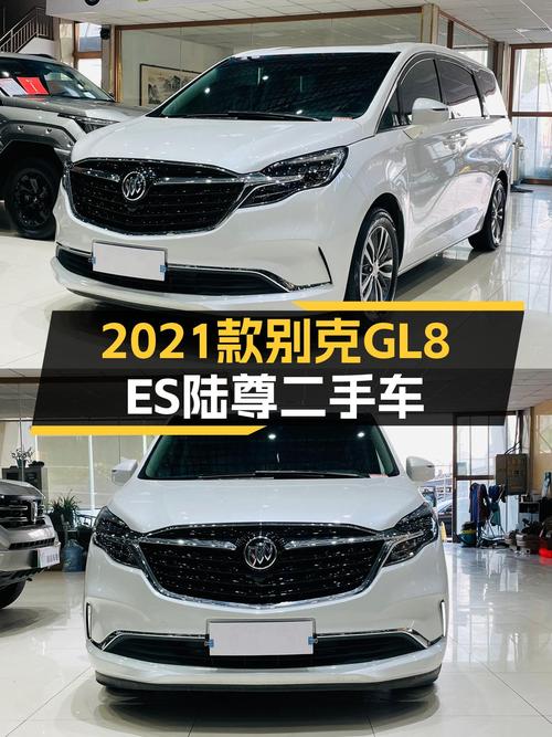 2021款别克GL8ES陆尊，商务接待舒适之选