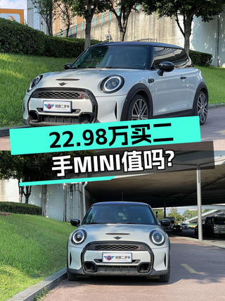 22.98万买 2022款MINI 2.0T特别版，0.9万公里仅0过户图1