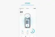远程限制启动