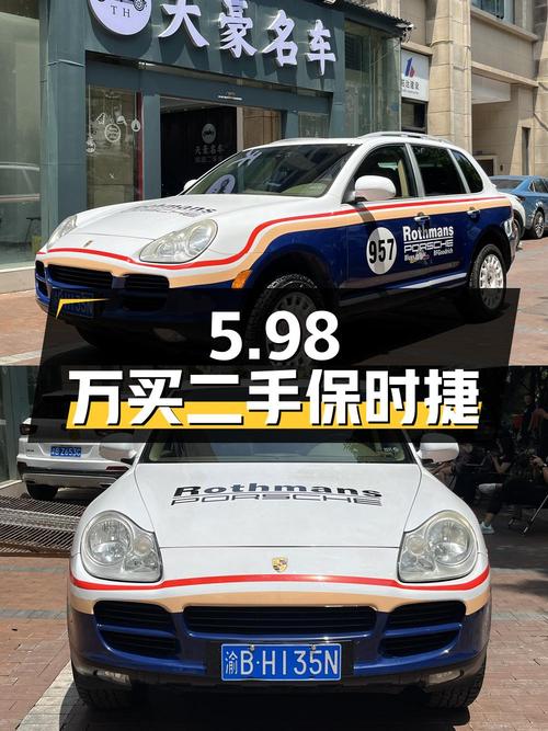 二手保时捷 Cayenne 2004款 3.2 手自一体，5.98万值得买吗？