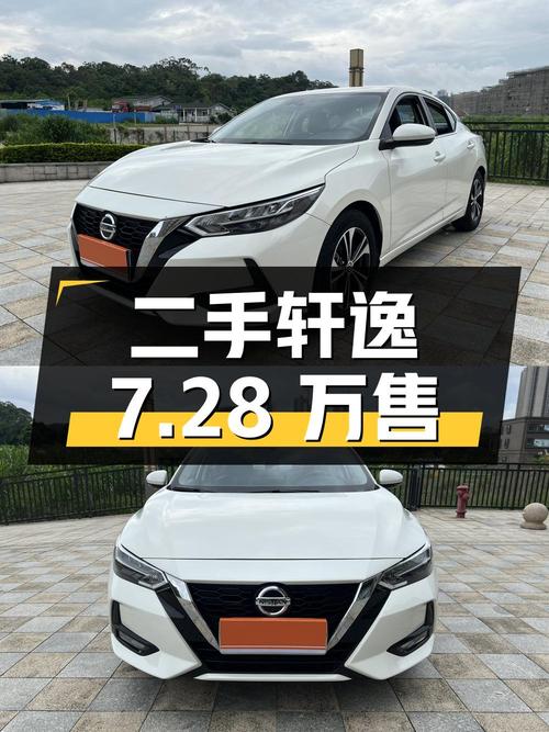 二手日产轩逸 2021款 1.6L XL CVT悦享版，内外保养良好，售价7.28万