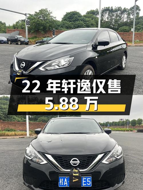 22年上牌的轩逸，1.6万公里，仅售5.88万！