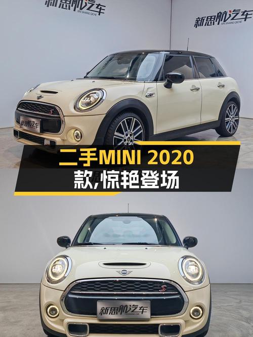 17.8万可入手 2020款 2.0T MINI 五门版，3万公里