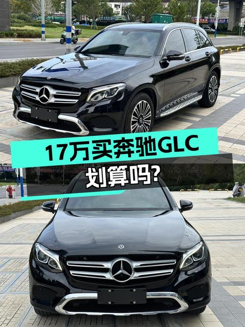 16.89万买 2018款奔驰 GLC 200 4MATIC值不值？