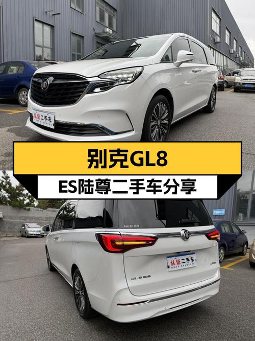 2021款别克GL8ES陆尊，9挡手自一体，商务接待气派之选