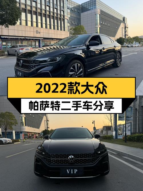 德系品质之选，2022款大众帕萨特星空精英版，12.98万开回家！