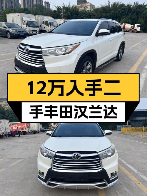 7年丰田汉兰达，2.0T+7座，家用大空间SUV，12万