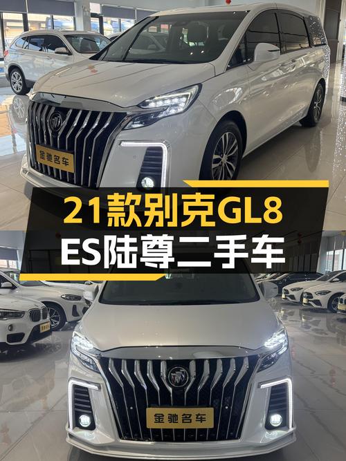 21款别克GL8ES陆尊，9万公里，宜商宜家，奶爸首选？