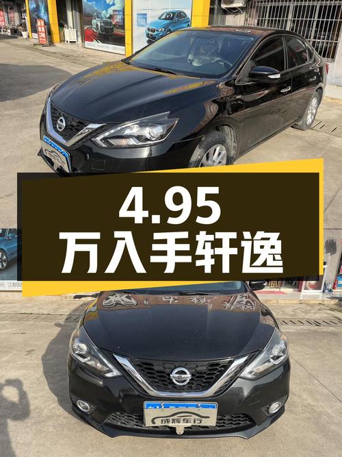 4.95万即可入手 2016款轩逸，扬州车源7.9万公里