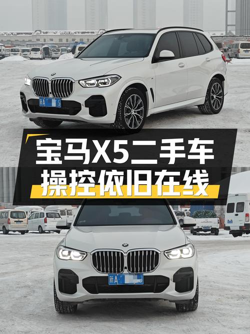 宝马X5：3.0T+8AT，9.4万公里，性能SUV操控依旧在线