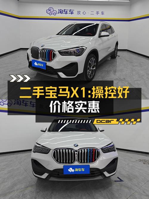 22年宝马X1 领先型，1.21万公里，北京牌，0过户，17.58万！