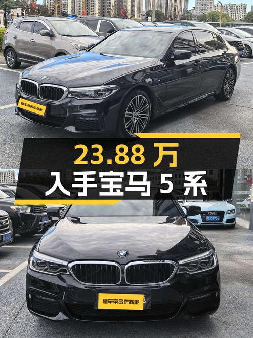 23.88万可入手 2019款宝马 5系，6.5万公里黑色中大型轿车