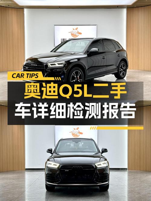 2020年奥迪Q5L仅售19.84万，7.94万公里！