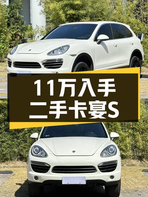 11万圆你保时捷梦！2011款卡宴S，4.8L动力澎湃，一手车况极佳！