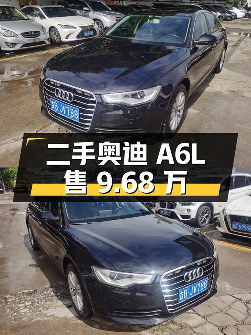 二手奥迪 A6L，2014 款 TFSI 标准型，14 万公里，9.68 万