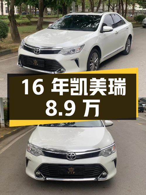 16年凯美瑞10万公里，8.9万贵港车，过户1次