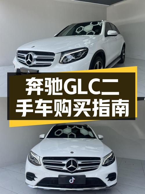 18.58万买奔驰 GLC 2018款，白色8.4万公里0过户