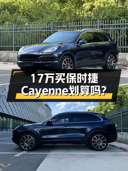16.8万的 2011款保时捷 Cayenne，黑色中大型SUV