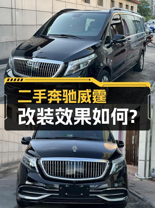 23年奔驰威霆，北京车源，2.87万公里，仅售34.9万！
