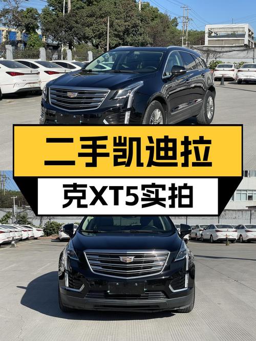 美式豪华SUV，8.2秒破百，实拍二手凯迪拉克XT5