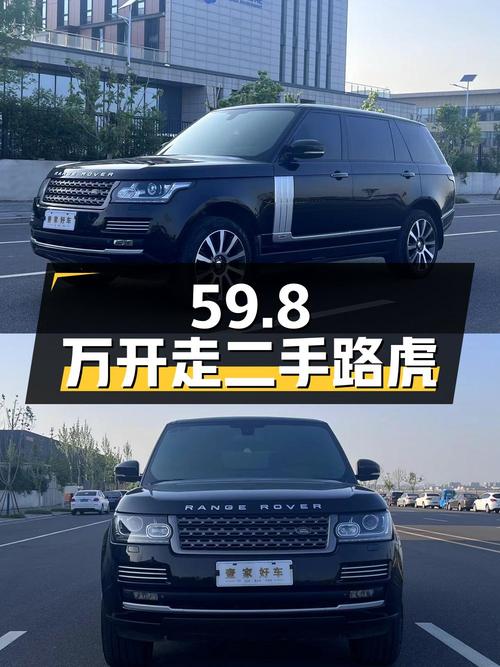 仅需 59.8 万，16 款二手路虎揽胜尊崇创世加长版开回家