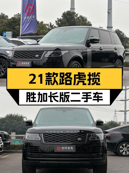 一手路虎揽胜，21款加长版，6万公里，商务接待气场拉满