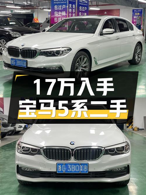 17万体验宝马5系，2018款528Li一手车况如何？