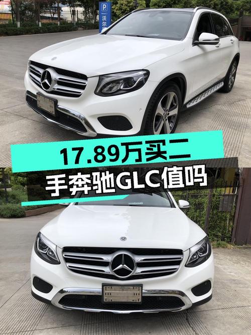 2018款奔驰 GLC 300 动感型，昆明车14.9万公里仅售17.89万！