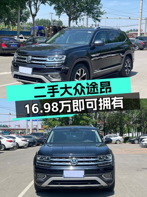 16.98万的 2019款大众途昂，9万公里1次过户，值吗？