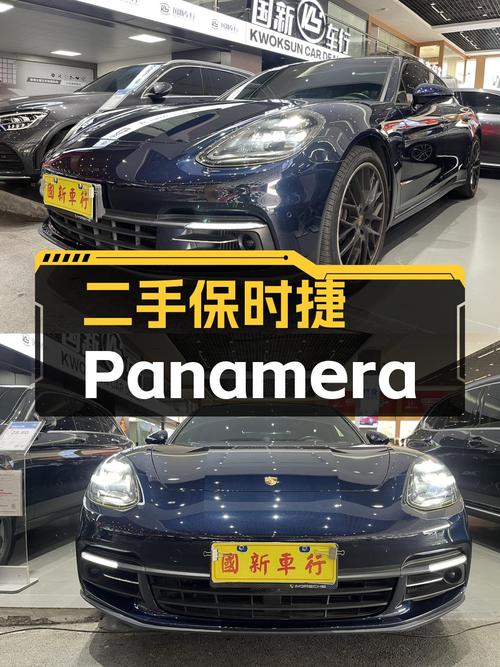 68万买 2019年上牌的保时捷 Panamera 行政加长版，值吗？