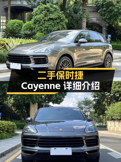 59.98万 2019款保时捷 Cayenne 3.0T，深圳车源0过户