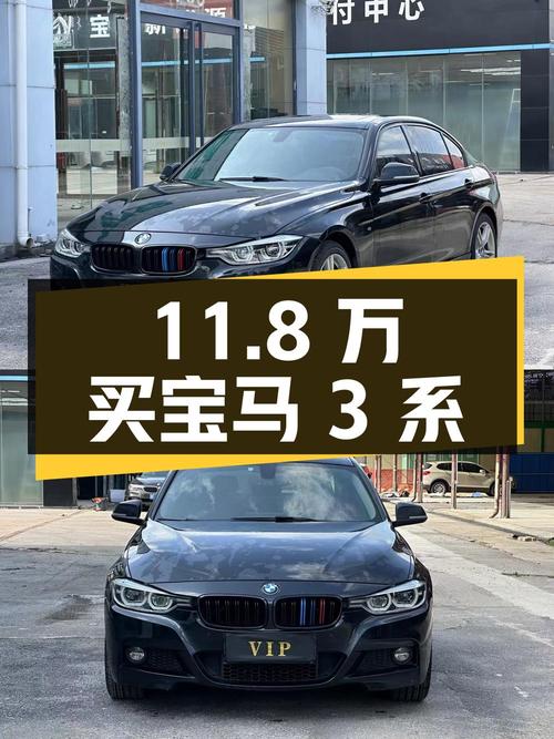 11.8万买 2018款宝马 3系，7.6万公里黑色中型轿车