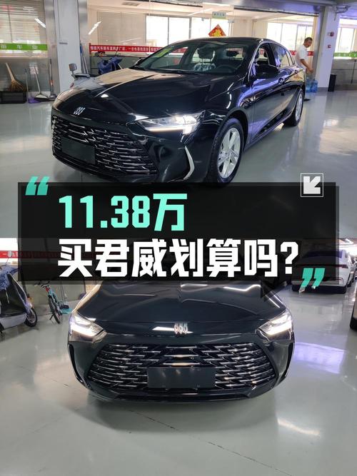 11.38万的别克君威 2024款新车，值吗？