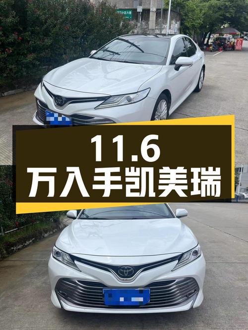 11.6万可入手 2019款凯美瑞，仅1次过户，北海车源