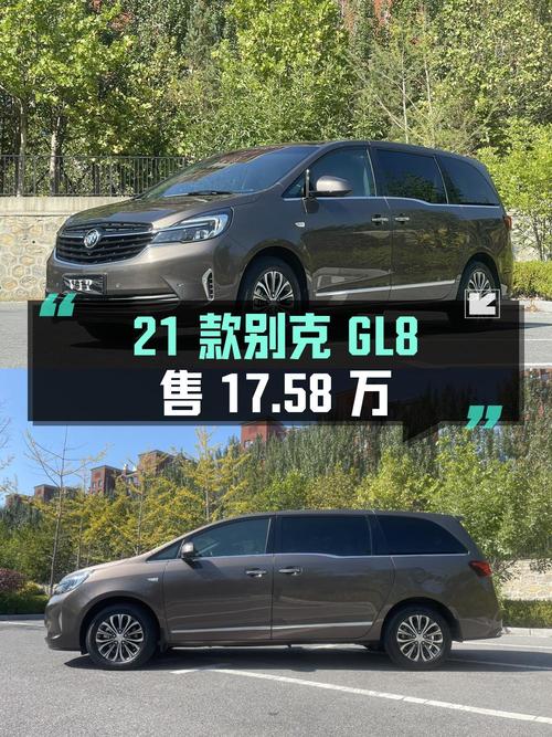 2021款别克GL8香槟色，4.69万公里仅售17.58万，值不值？