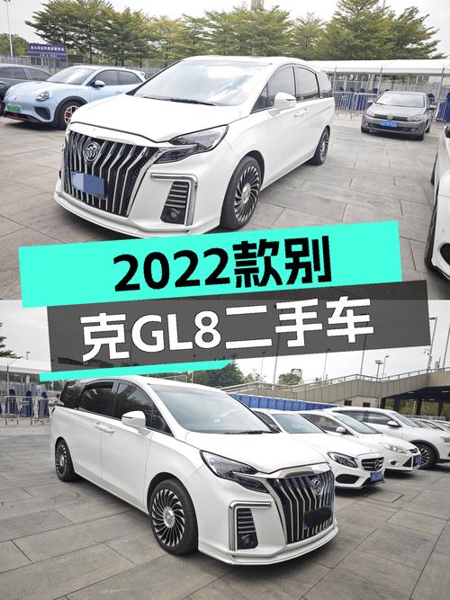 2022款别克GL8ES陆尊，2.8万公里准新车，宜商宜家大七座