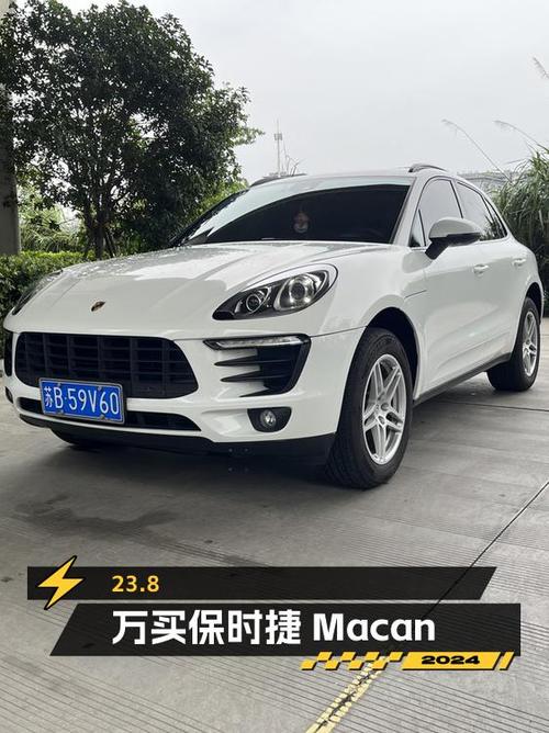 23.8万买 2017款保时捷 Macan，白车6.8万公里！