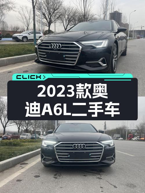 2023款奥迪A6L，一手准新车，跑了2.56万公里，适合家用吗？