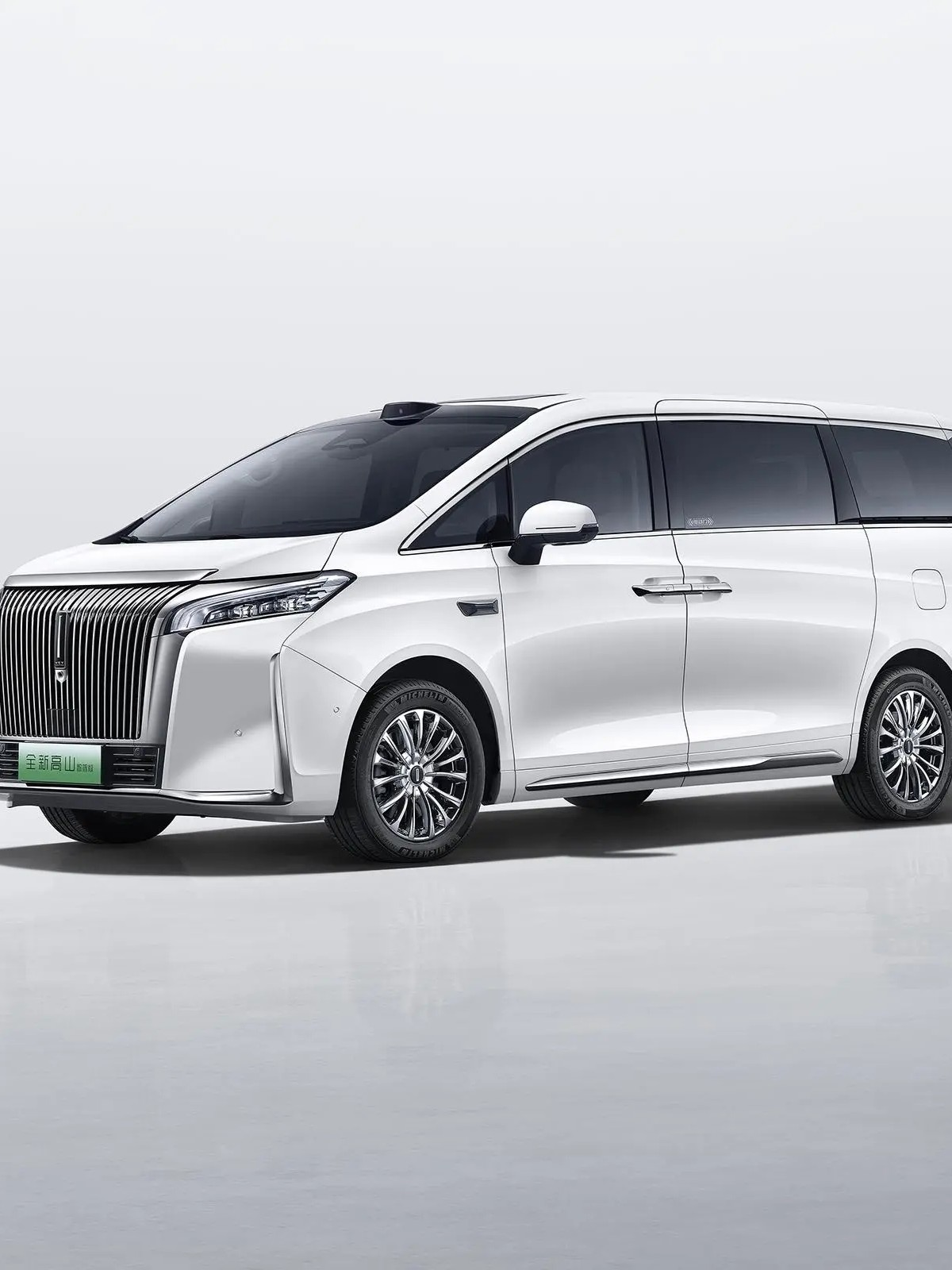 高山7值吗话题封面图